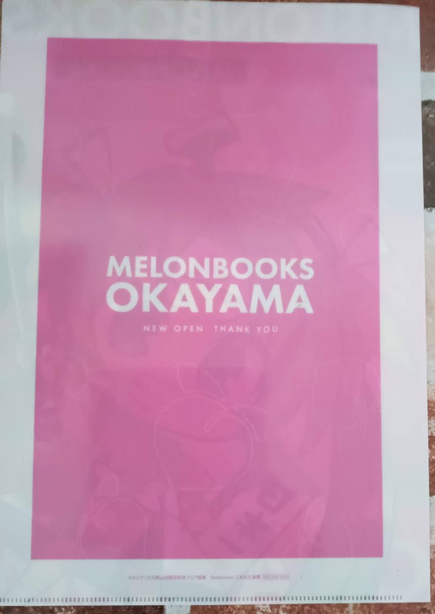 Amazon.co.jp: Melon Books Okayama Store Opening Commemorative Fair